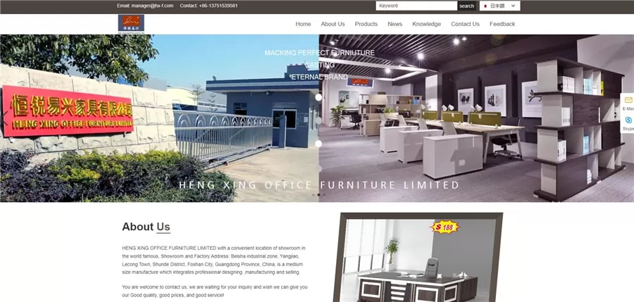 Heng Xing Office Furniture Limited